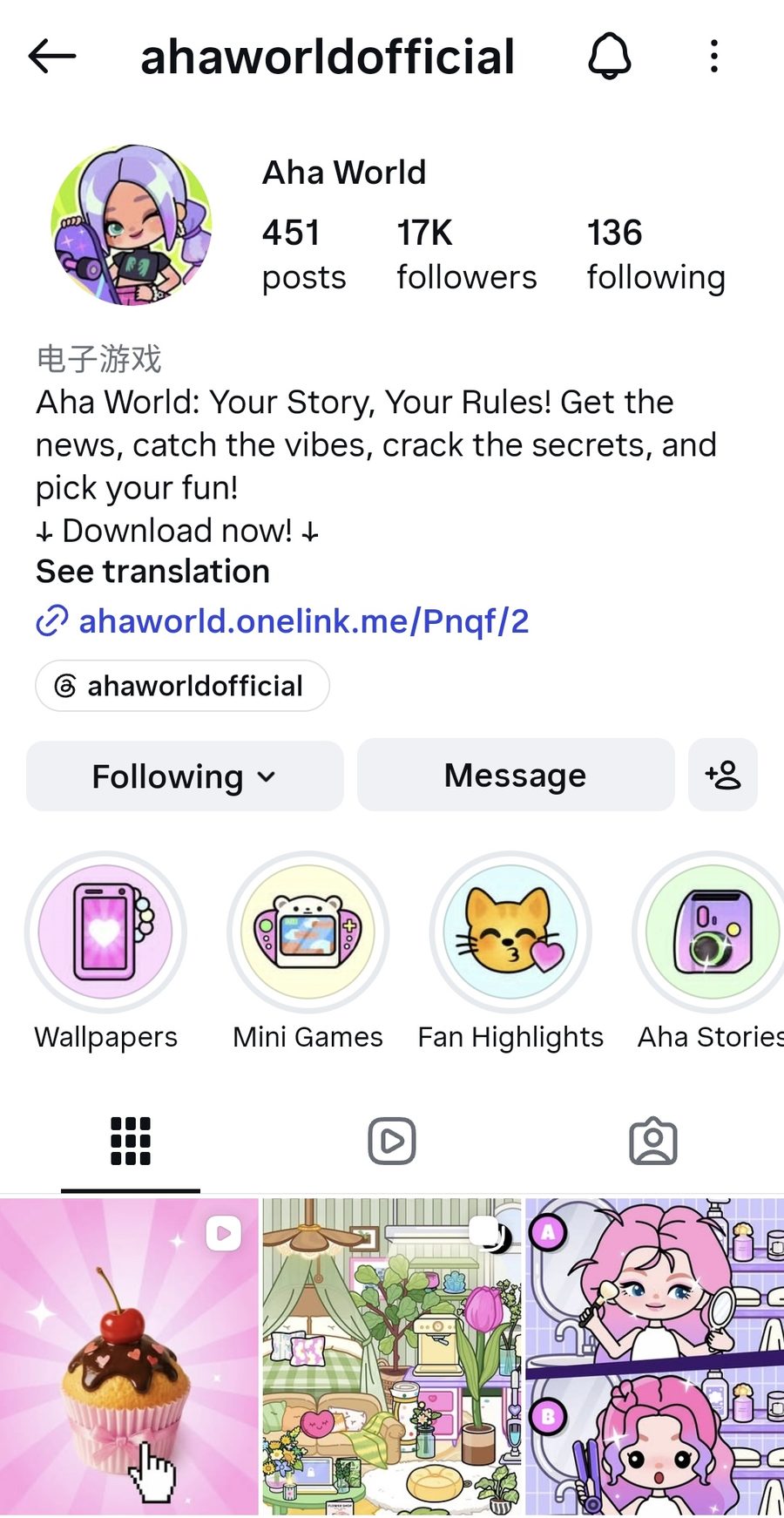 @ahaworldofficial Instagram profile with 17K followers